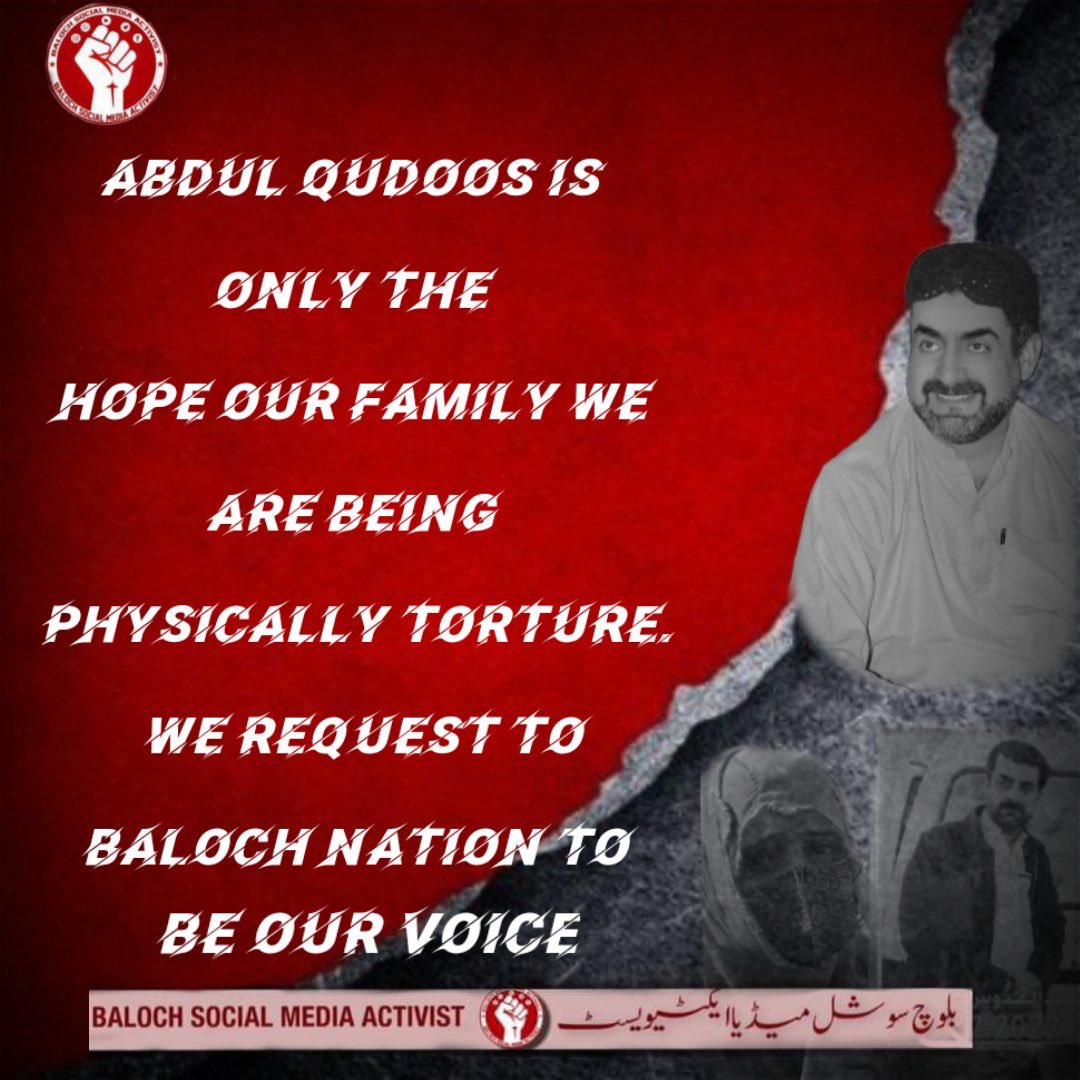 بہت آسان ہے یہاں
  خواب زندانوں کے سپرد کردینا  

#ReleaseAbdulQudoosBaloch
