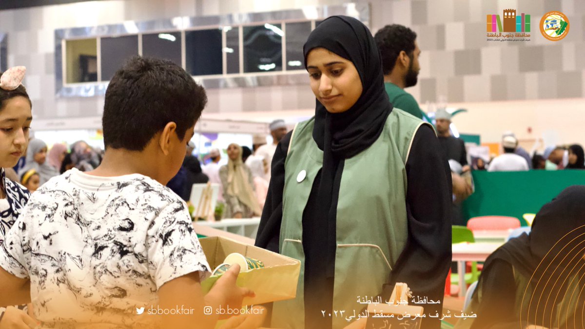 جانب من مشاركة مدارس محافظة جنوب الباطنة في ركن العلوم بمشروع المدارس الخضراء 📚🍀✨.

#معرض_مسقط_الدولي_للكتاب_2023
#جنوب_الباطنة_ضيف_شرف_معرض_مسقط_الدولي_للكتاب_٢٧