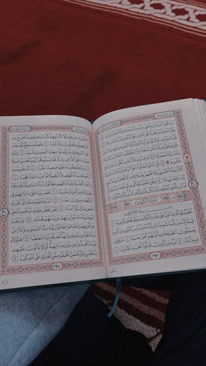 اللهم ردنا اليك ردا جميلا 🤲