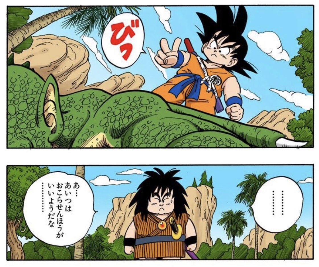 Todd Blankenship on X: Uub's inexperience with the larger world mirrors Goku's at the start of the series. Ubu=inexperienced/innocent in Japanese, by the way / X
