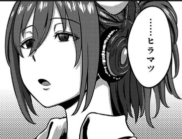 『搾精病棟』成年版ヒラマツ前編が掲載されたアナンガ・ランガVol93が発売しましたぁあ! 