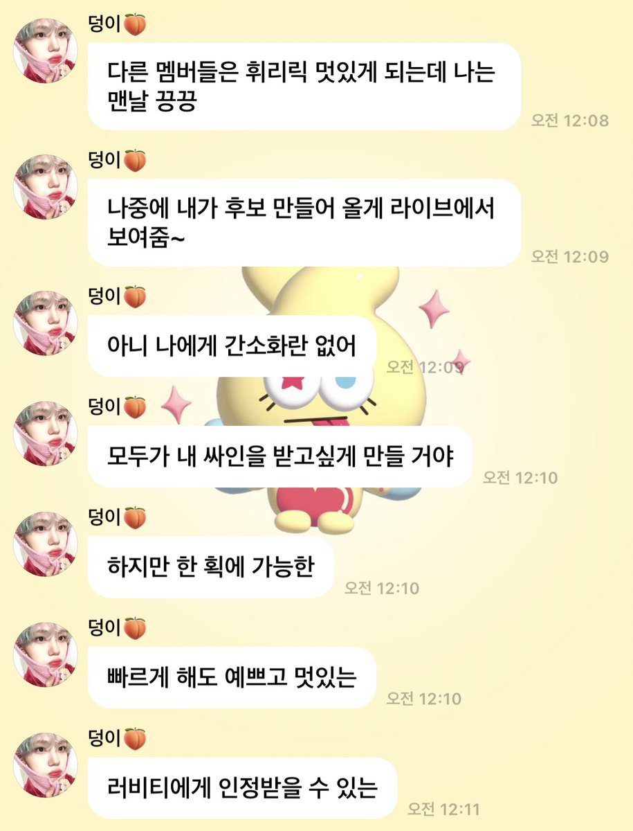 간소화없이 휘리릭챡챡 가능한 새로운사인 기대하고잇을게요 프로아이돌 안덩이샘