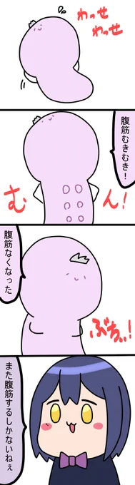 人生
1745話
#凛Art
#ギルザレン画廊 
#ムギザレン 