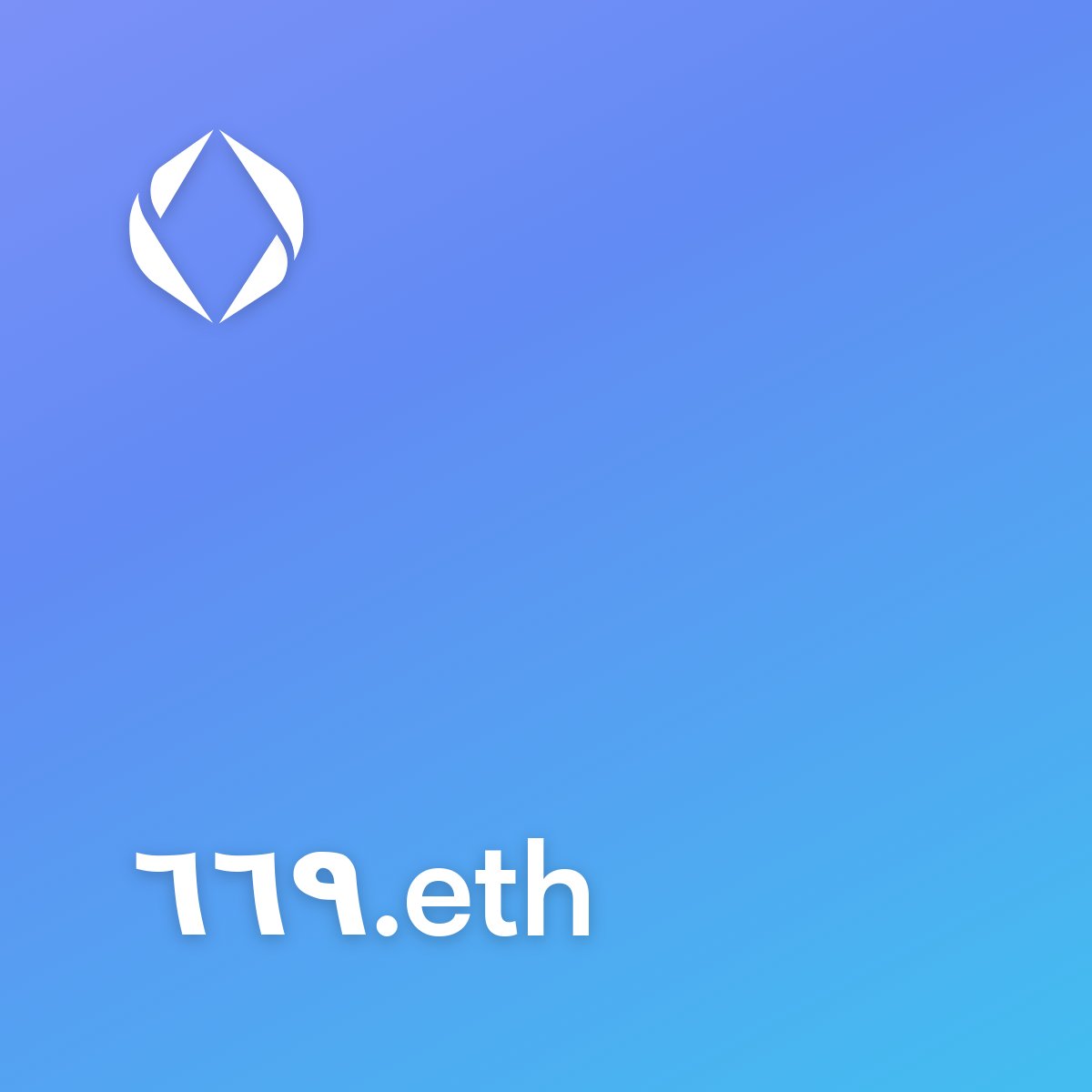 ENS Arabic Sales tweet media