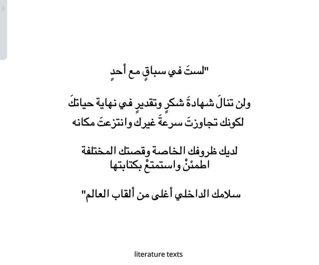 SahFa93's tweet image. 🤍🤍.