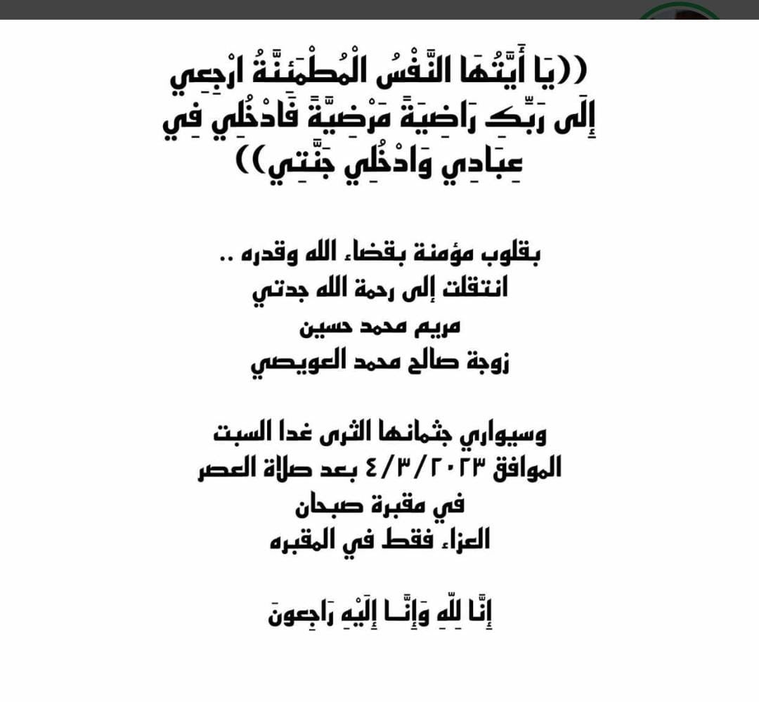 عبدالعزيز العويصي (@a_alawisi) on Twitter photo 