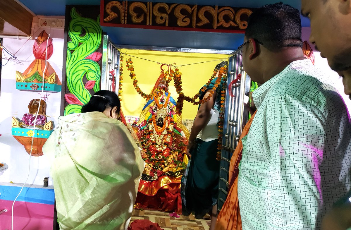 MadhuAgrawalla2's tweet photo. ଆଜି #ପାଟକୁରା ନିର୍ବାଚନ ମଣ୍ଡଳୀ ଅନ୍ତର୍ଗତ #ଡେରାବିଶ ବ୍ଲକର ଇନ୍ଦାଳ ଗ୍ରାମପଞ୍ଚାୟତର ଦକ୍ଷିଣପାରୀ ଗ୍ରାମରେ ଗ୍ରାମଦେବତୀ ମା' ପାର୍ବତୀ ଓ ଶ୍ରୀ ଗଣେଶଙ୍କର ନୂତନ ମନ୍ଦିର ପ୍ରତିଷ୍ଠା ଓ ଦେବୀଶାନ୍ତି ମହାଯଜ୍ଞରେ ଯୋଗଦେବା ଅବସରରେ...
#Patkura #Derabis #Kendrapara https://t.co/CLGpY71O1q