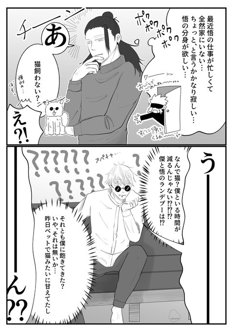 ろQさインスピレーションイラスト「嫉妬を栄養にする」 FqTkWIQagAAKLGb.jpg:small
