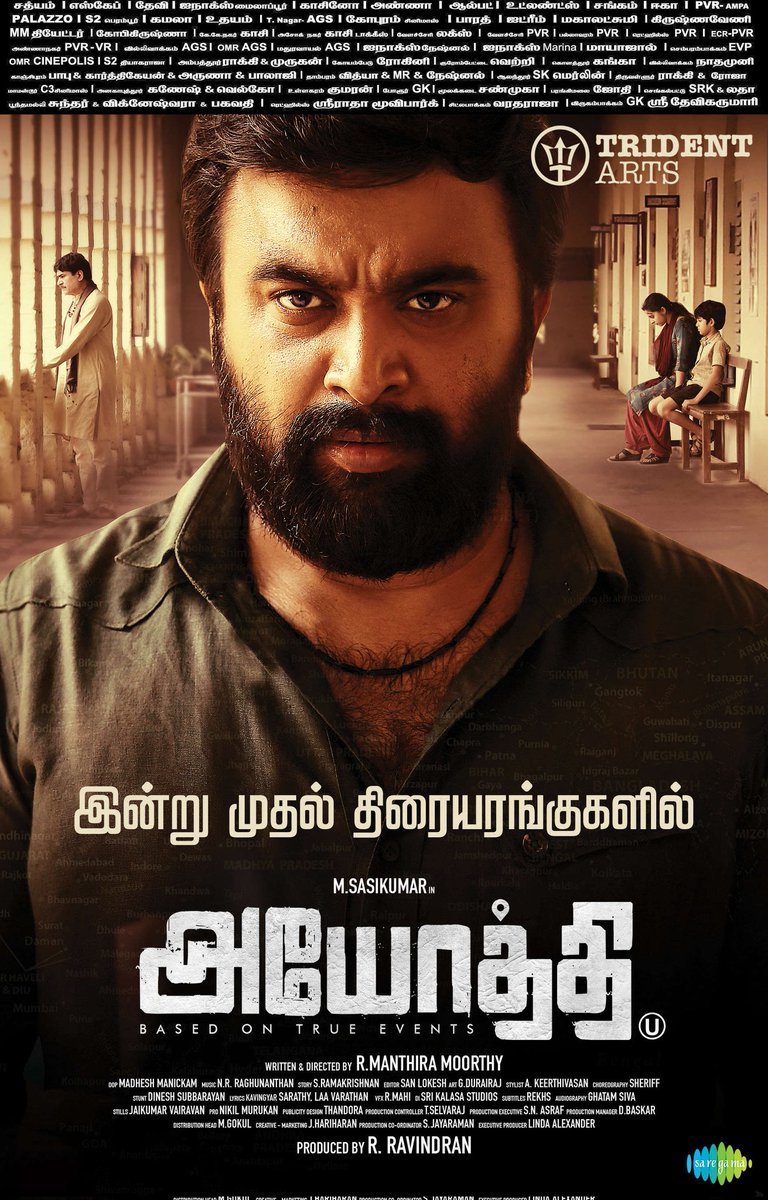 #Ayodhi மதம், மொழி, இனத்தைத் தாண்டி மனித நேயம் பற்றி அற்புதமாக சொல்லியிருக்கும் படம். படத்தின் முடிவில் கண்ணீர் வருகிறது. 

வாழ்த்துகள் <a href="/SasikumarDir/">M.Sasikumar</a> சார், <a href="/tridentartsoffl/">Trident Arts</a>  ரவி சார், <a href="/dir_Mmoorthy/">Manthira Moorthy</a> 🏆
<a href="/madheshmanickam/">madheshmanickam</a> @VijaytvpugazhO @NRRaghunanthanl &amp;குழு.  A Must Watch மக்களே🙏