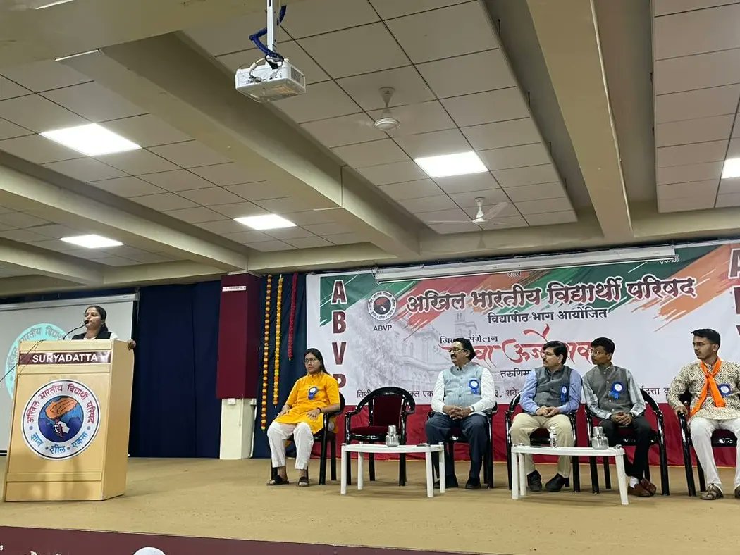 AbvpPaschimMaha's tweet photo. अखिल भारतीय विद्यार्थी परिषद  विद्यापीठ भाग "युवा उर्जोत्सव" विद्यार्थी जिल्हा संमेलन आज सूर्यदत्ता कॉलेज येथे उत्साहात पार पडले. या वेळी अभाविप राष्ट्रीय मंत्री कु.अंकिता पवार, NEP समितीचे अध्यक्ष आर. डी. कुलकर्णी सर, Y20 चे सेक्रेटरी आकाश झा उपस्थित होते. https://t.co/LT7XnJjIMQ