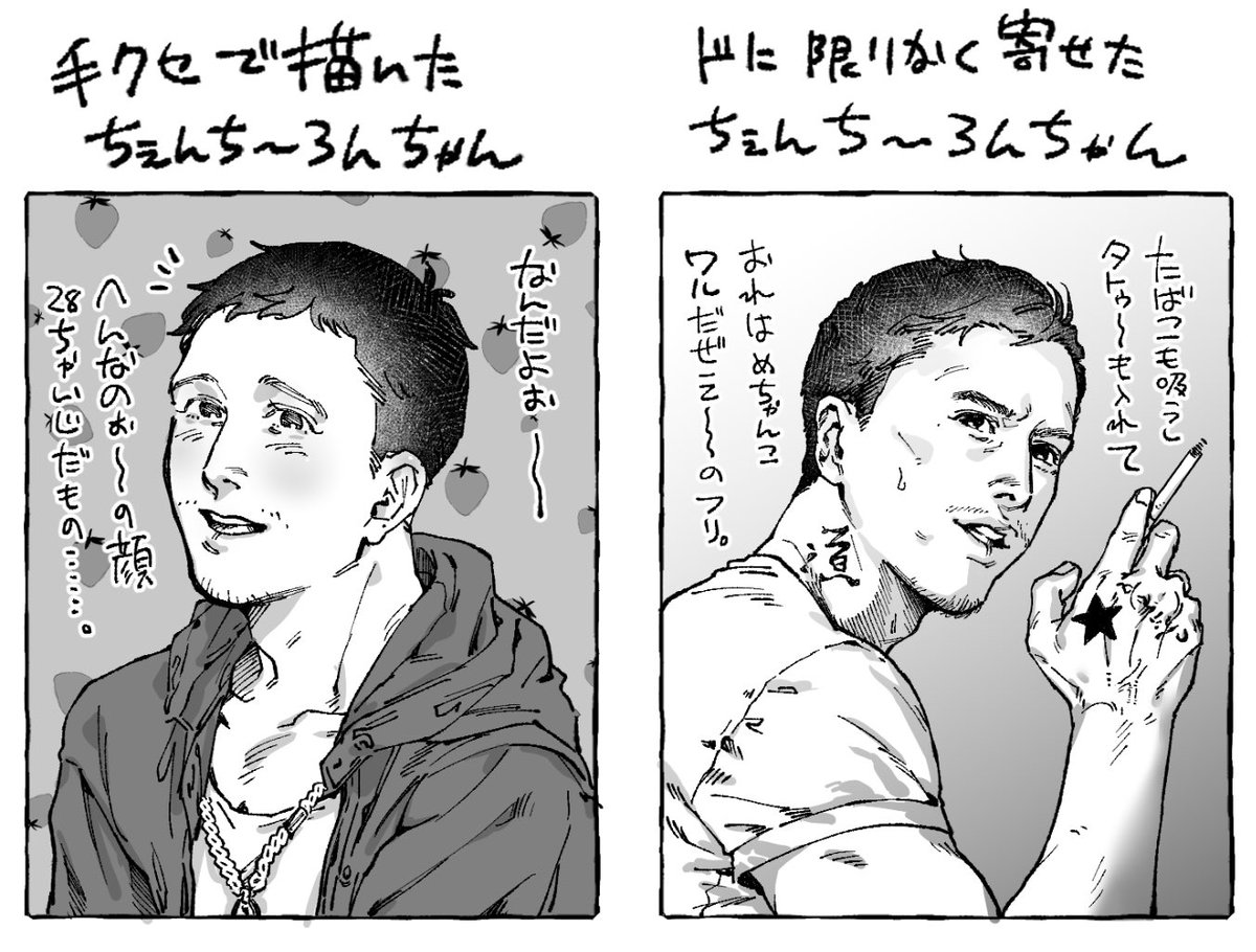 ちゃんと見て描きましょう はい 