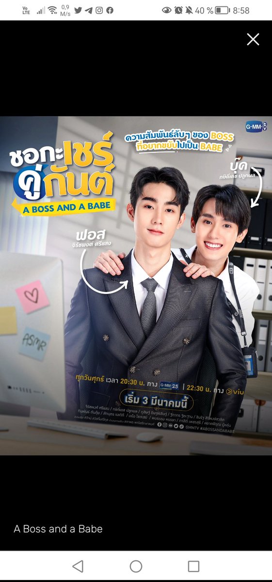 AkrgFullMoon's tweet photo. #aBossAndBabe #ชอกะเชร์คู่กันต์
#BookForce #CherGun
🎮☕ #aBossAndBabeEp1 ☕🎮
1🔸https://t.co/WfHAGTjbTM
2🔸https://t.co/BumvO70D1r
3🔸https://t.co/OPuzmo5FwB
4🔸https://t.co/XyxrcWvESV
( El📚 en tai lo tengo 🥳 solo pon la pág en español )
#Cher encontró a #Laem ❣️ https://t.co/sNFhy2aNMP