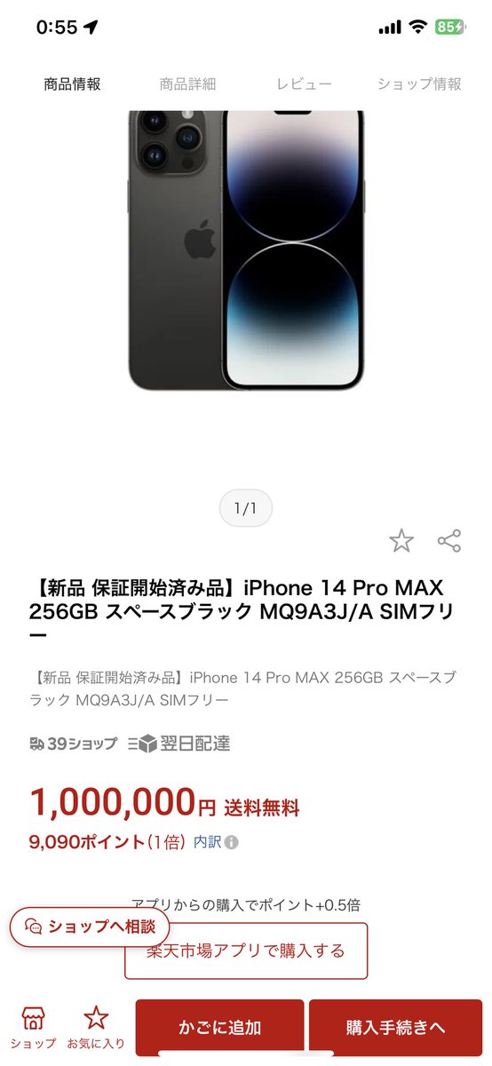 yacchi_0609's tweet photo. iPhoneたかっϵ( 'Θ' )϶ https://t.co/dwOUVgxUs6