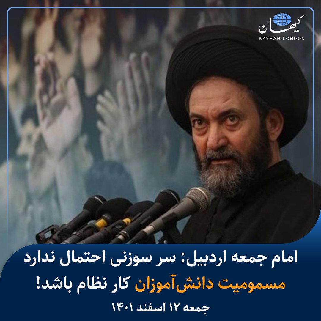 دقیقاً به همون اندازه که احتمال نداشت هواپیما رو شما زده باشید! #مهسا_امینی #حمله_شیمیایی