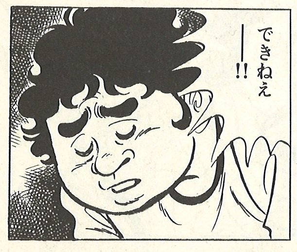 @dangerous423san 数週間前に前回スタックした林道の最終地点の激坂をエア圧抜いてまで登り切って「やり遂げたよ!最後まで!」って気分でバイク降りて優雅にコーヒー飲んでる目の前でノーマルタイヤの原付乗ったおっちゃんが普通に激坂を登ってたのを見て唖然としたから才能ねンだわ 