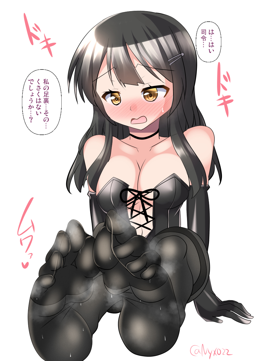 足裏のニオイを嗅がせてくれるボンテージ黒タイツ親潮チャン(ˇωˇ)
連続1095日目
#艦これ版真剣お絵描き60分一本勝負_20230303
#艦これ版深夜の真剣お絵描き60分一本勝負
#めび環んどろ #10000日チャレンジ