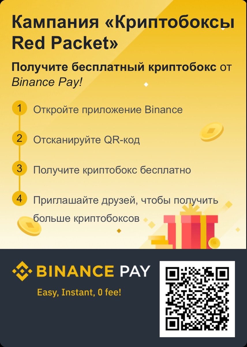v59090933's tweet photo. Hi, get up to 100 BUSD in crypto box from BINANCE https://t.co/fe3dADAyW4 https://t.co/0bmzUtQY4J