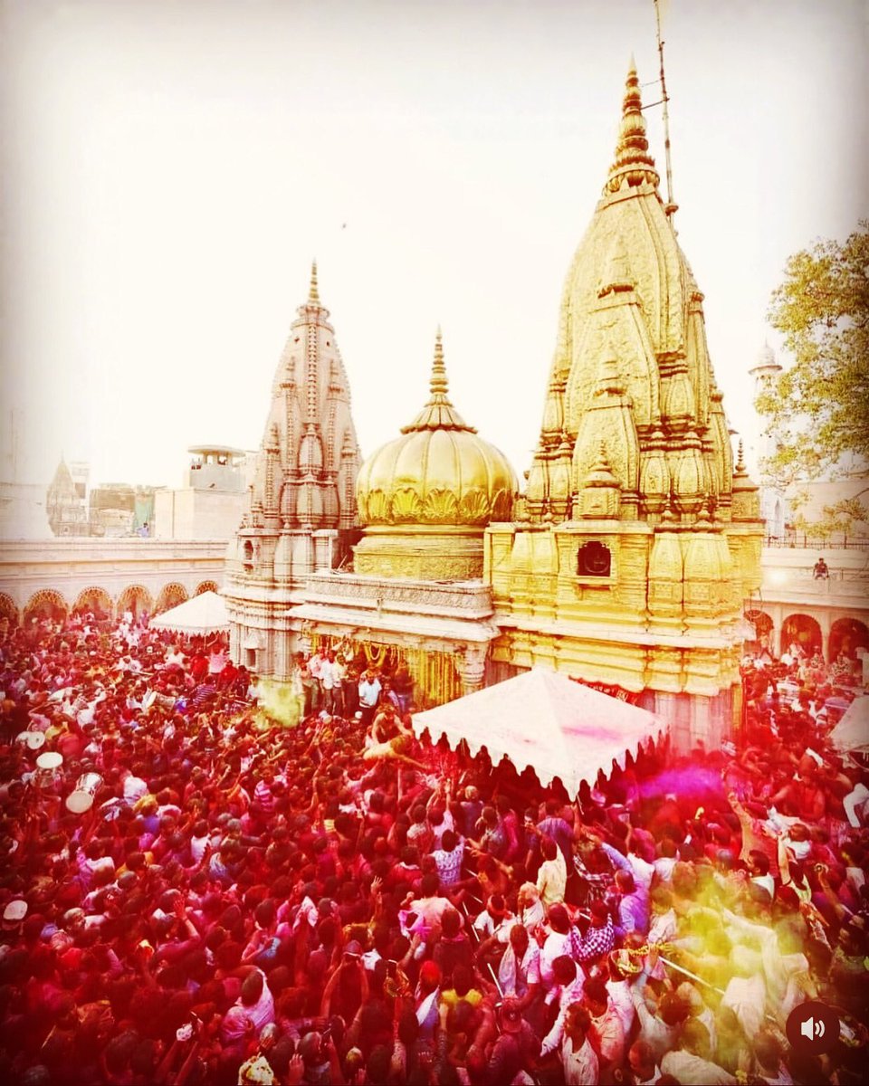 हमारी काशी।🚩