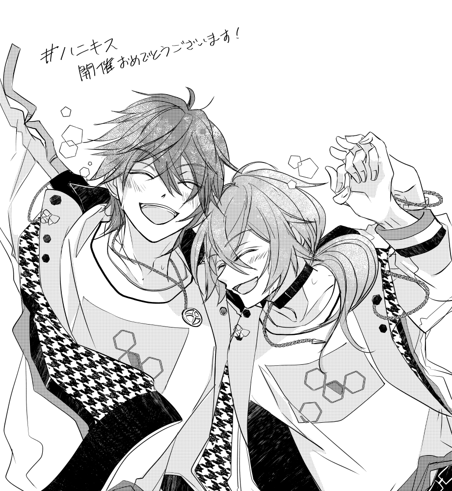 #ハニキス_webオンリー
既存の絵と漫画の展示で申し込みしました!
新しいものは難しいかなと思いますので、のんびりおいで頂けたら嬉しいです 