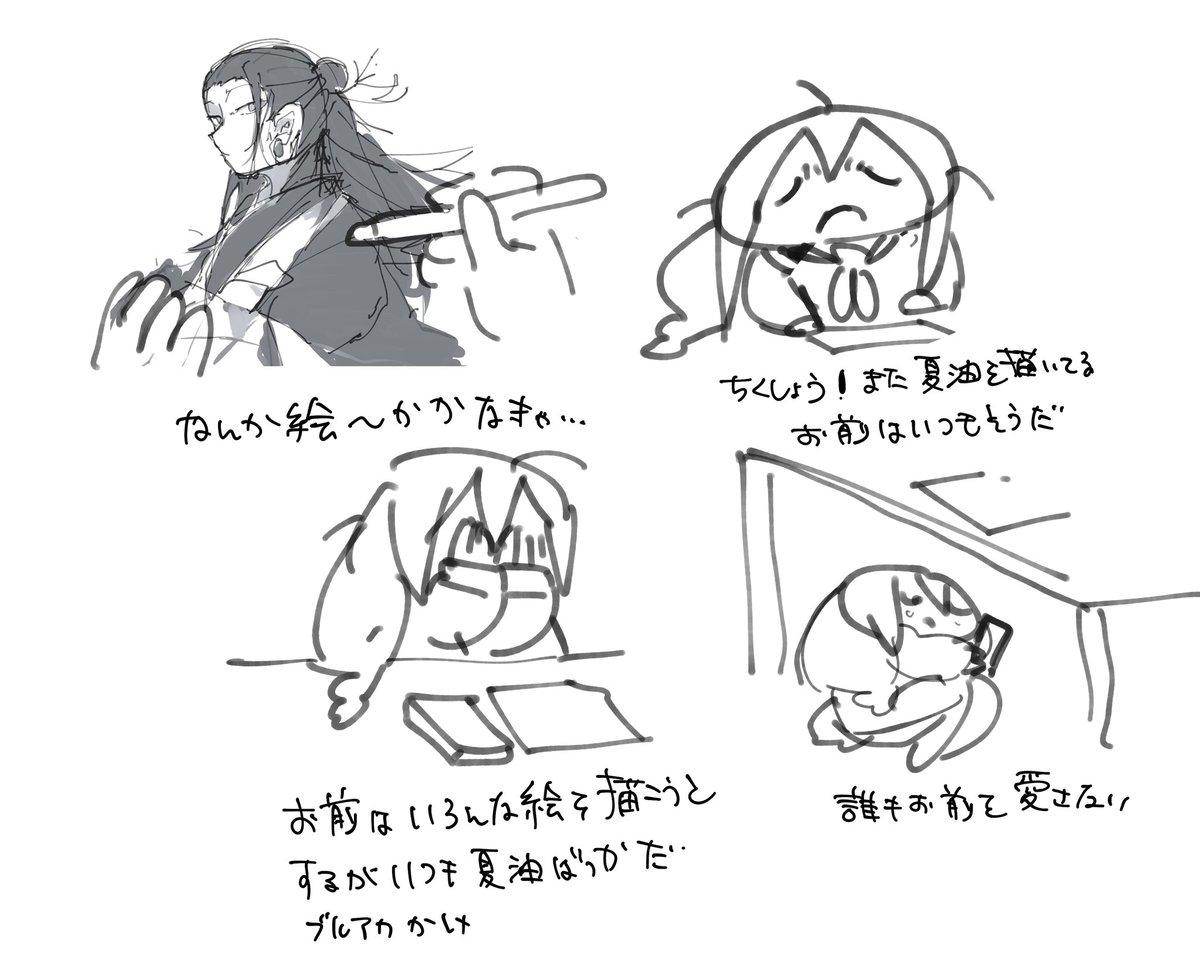 毎日これ 
