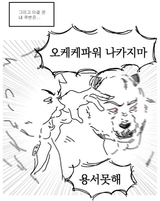 진짜 제가 너무 추악하게 나와요
웬만하면 이런 말 하기 쉽지 않은데
실제의 저보다도 너무나 심각하게 추악해요
(너무웃겨) https://t.co/ACPIRxfk1V