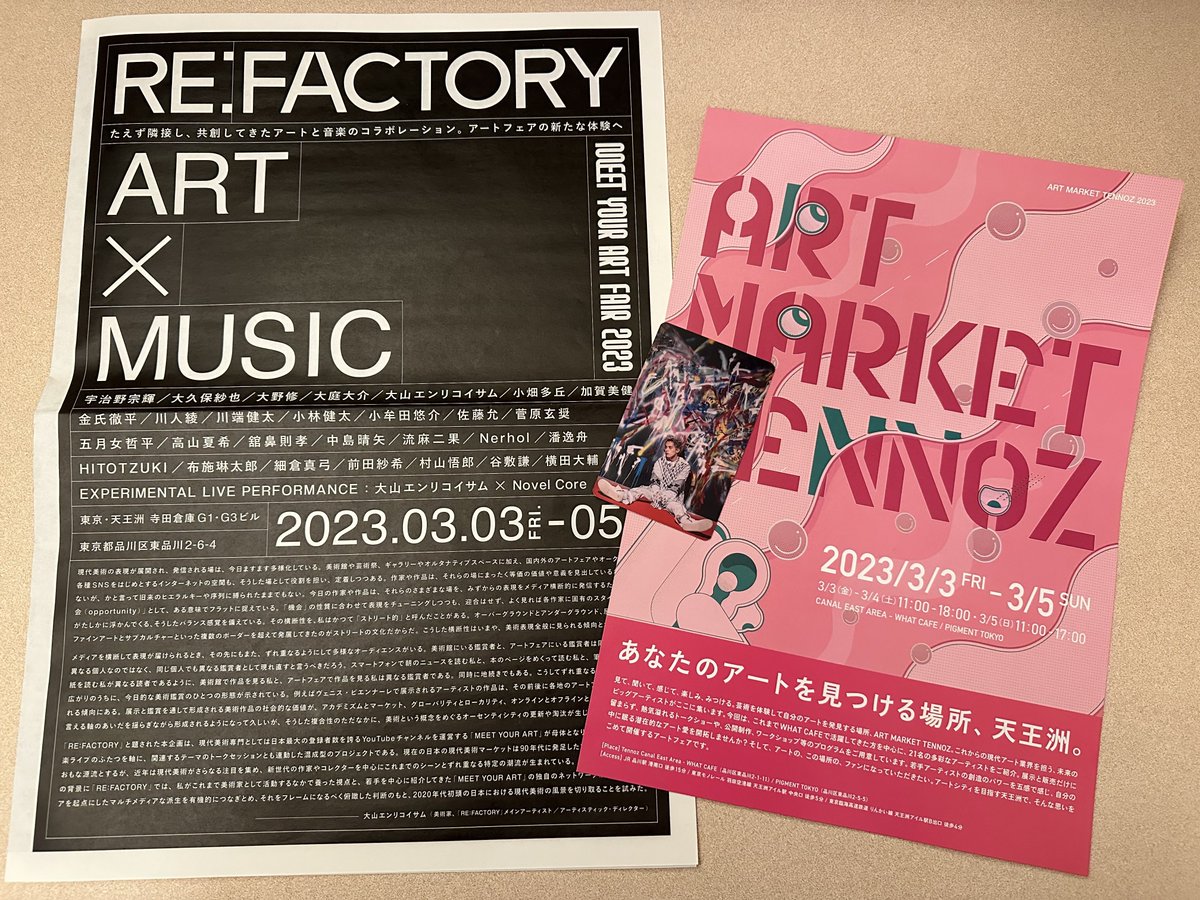 rararang823's tweet photo. 音楽は、アートは、
いつだってあなたの味方です💘
コアくんの音楽にいつも支えられてる☺️
#MEETYOURART
#refactory2023
#NovelCore https://t.co/fxPVS8q71I
