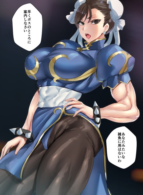 各ファンサイト更新しました(;'∀')

お誕生日なので春麗さん描きました
【支援者限定】春麗即堕ち2コマ|紅茶インディアン|pixivFANBOX https://t.co/jQhrggfHjS 