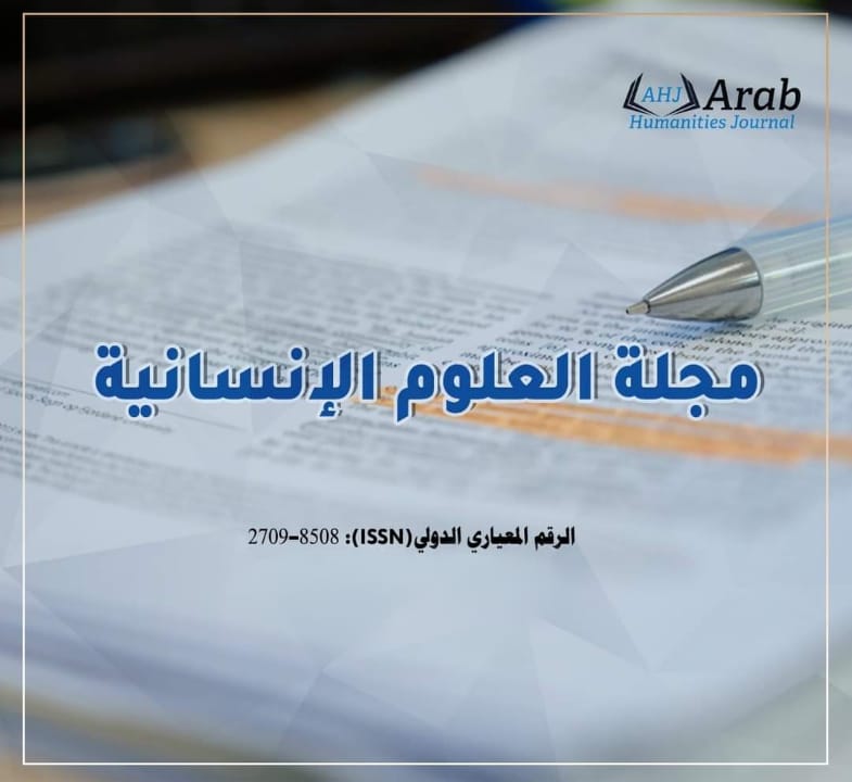 للتواصل:
واتساب:
002010151620172
ايميل: info@mejsp.com