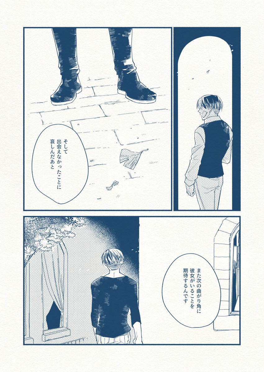 ③ 
