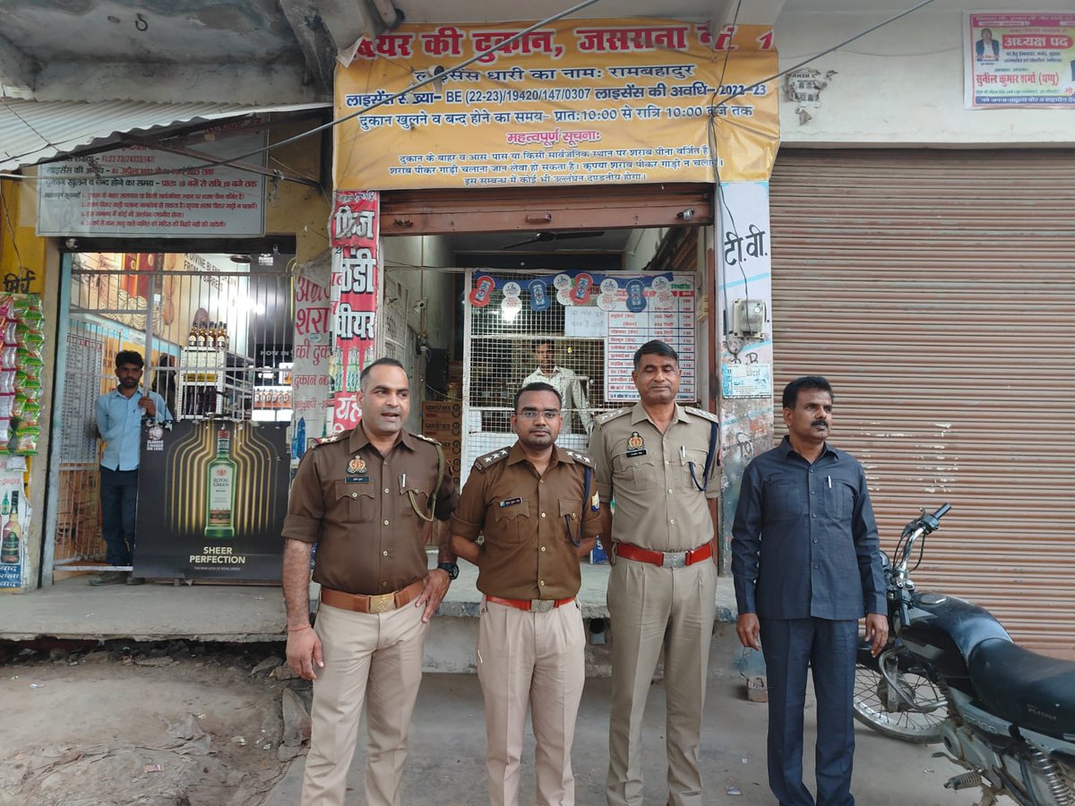 FirozabadExcise's tweet photo. In jasrana sdm,co,e.i. combined team checked excise shops.#dm_firozabad,#FirozabadPolice ,#upexcisedepartment https://t.co/VuXCq8tk2w