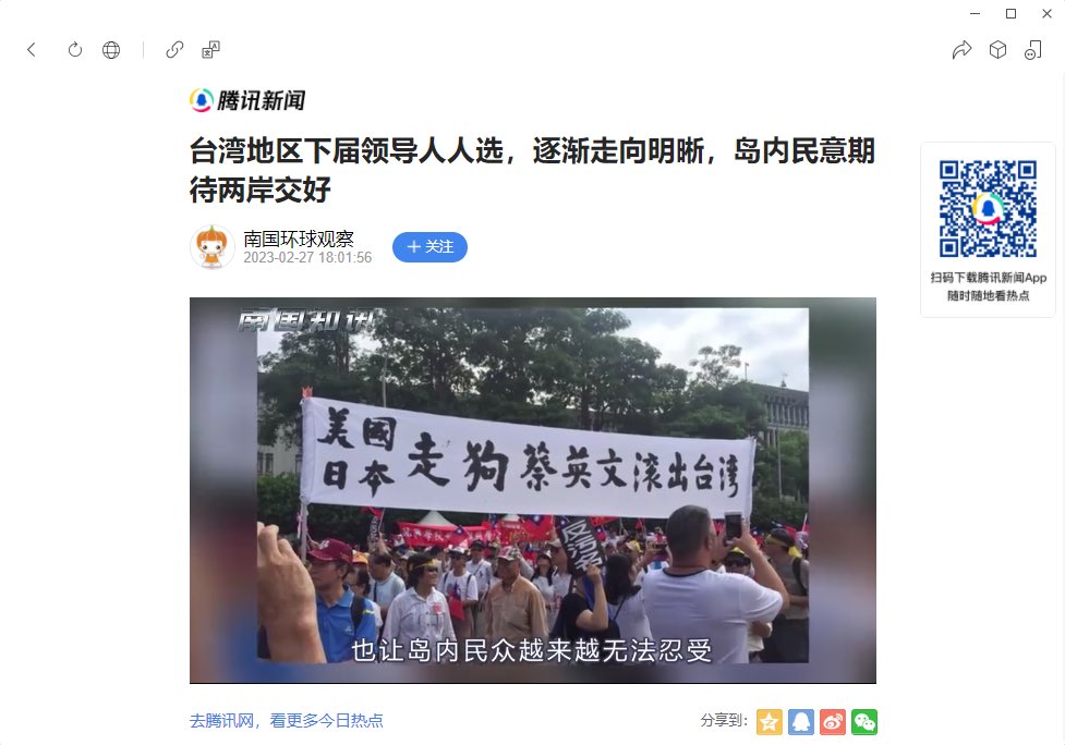 日常現象 tweet media
