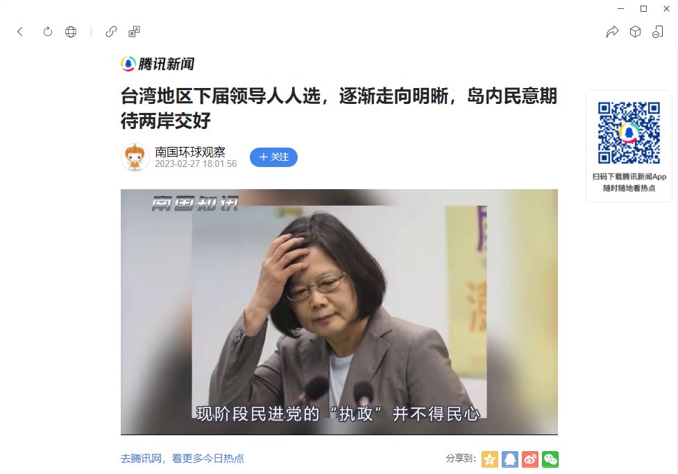日常現象 tweet media