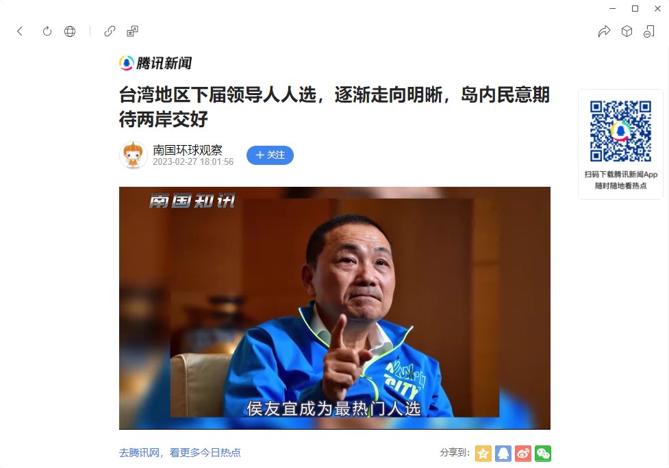 日常現象 tweet media