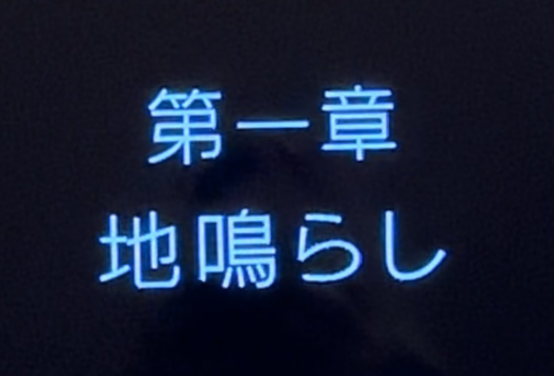 asuchan_62's tweet photo. 進撃
フォントが気になりすぎ なぜこれ。

#進撃の巨人 
#shingeki 
#AttackOnTitan https://t.co/J89UMK6ff7
