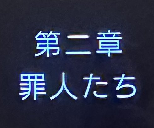 asuchan_62's tweet photo. 進撃
フォントが気になりすぎ なぜこれ。

#進撃の巨人 
#shingeki 
#AttackOnTitan https://t.co/J89UMK6ff7