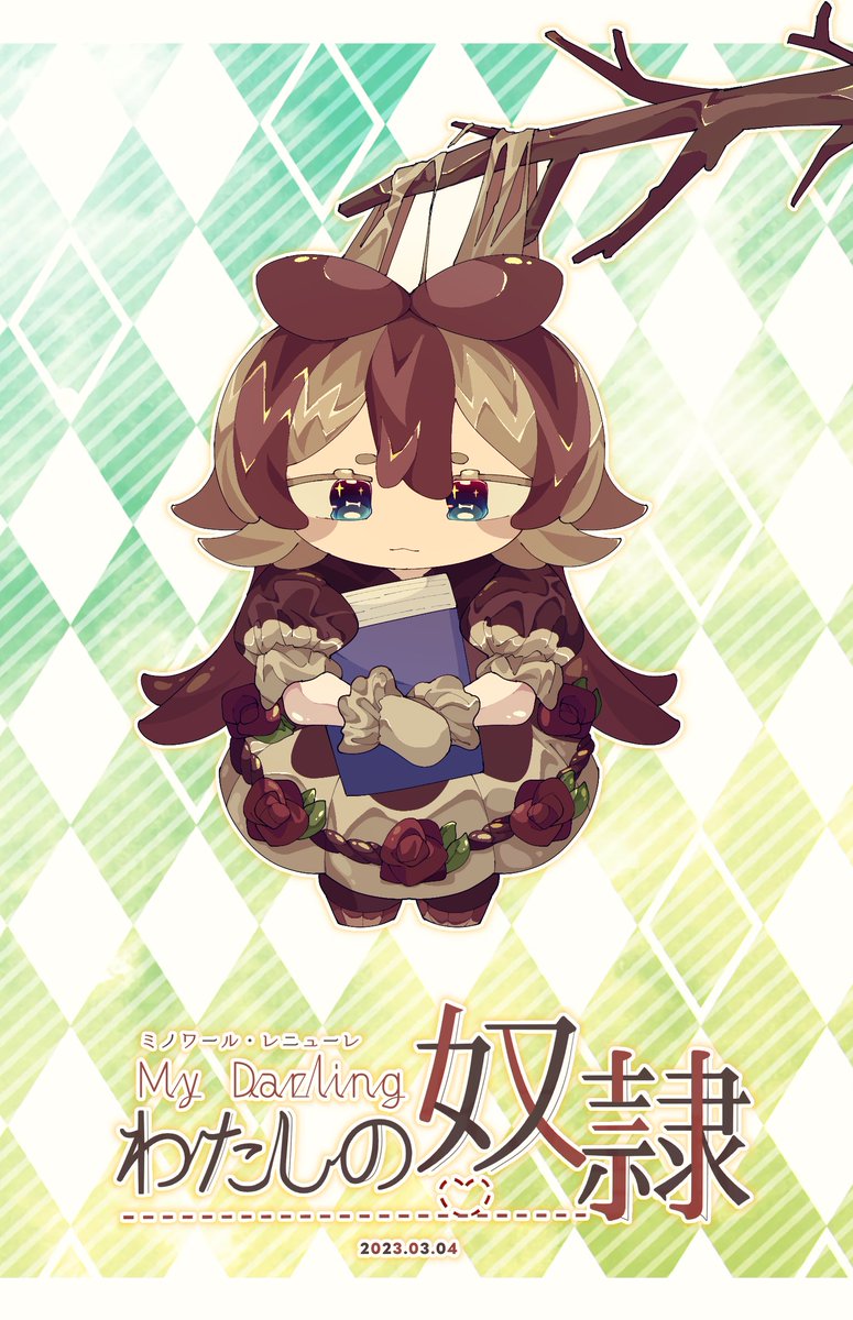6k009's tweet photo. こちらの企画様【 @my_D_TL 】にお邪魔します
好奇心旺盛でよく学びたまに転がります、申請型企画は初参加ですがよろしくお願いします🍪
#MyD_CS
 #MyD_主人 https://t.co/Y8h9aBYzsx