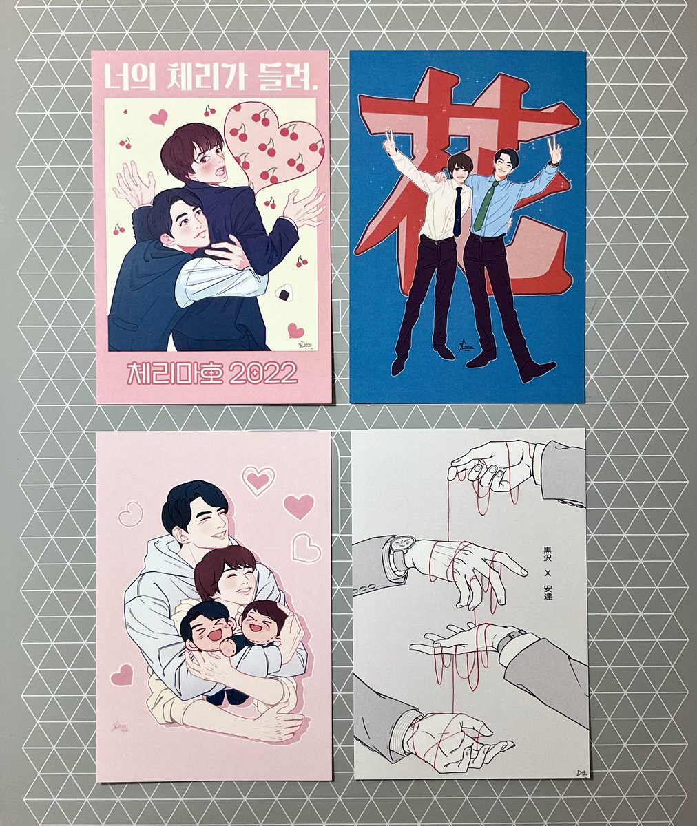 [RT=❤️] 체리마호 엽서 나눔합니다 작년에 약속 했던 나눔인데 이제야 여유가 생겼네요 ㅜㅠ 3월5일 일요일 20:00 폼 열립니다 재고 수량이 많지는 않습니다 관심 가져주시면 감사하겠습니다 ^0^ 

witchform.com/deposit_form/3…