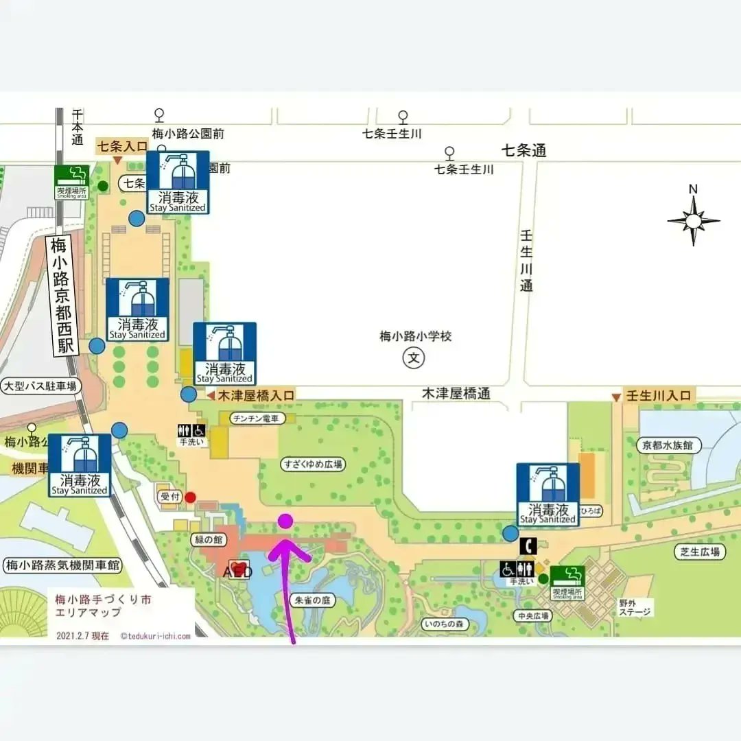 🌿🍃🍀 3/4(土)

今日は梅小路公園手づくり市です。
緑の館入口のもう少し東側にいます。

写真の作品はミモザ色のフープピアス。
クローバーバージョン。

#handmadeglass
#ガラス
#ガラスアクセサリー
#梅小路公園手づくり市
#梅小路公園
#梅小路京都西駅
#京都 #kyoto
#handmademarket