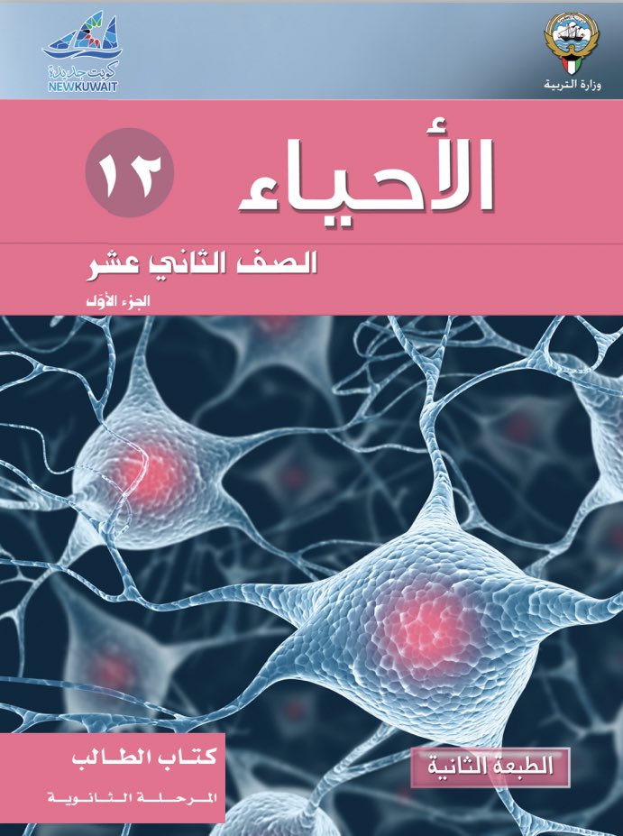 شكله بسكوتايه بس هو ممكن يعوّرك