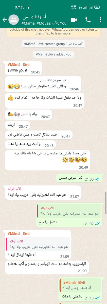 anas3bdulfatta7's tweet photo. مساء الخير..
اخويا الكبير لسا متجوز جديد و أمي بدأت شغل حموات وعملت جروب ل بيتنا وحالفه ١٣ مره ما تدخله الجروب https://t.co/19wAnL8Kus