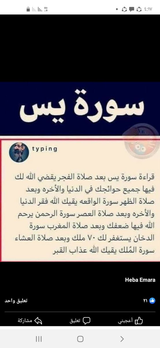 ياسين ياسين tweet media
