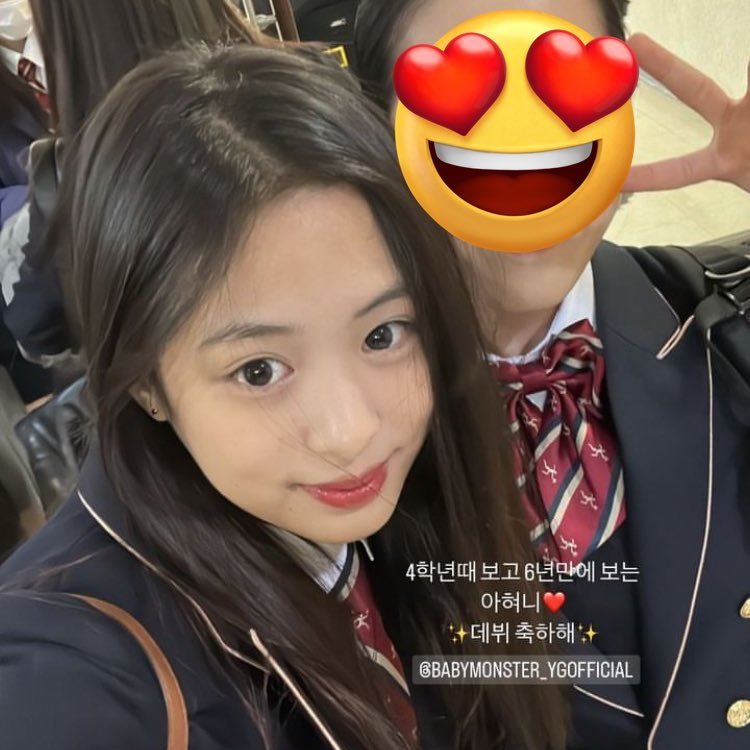 ahyeonpics's tweet image. new pictures of ahyeon with her classmates 🫶🏼

#BABYMONSTER #AHYEON #아현