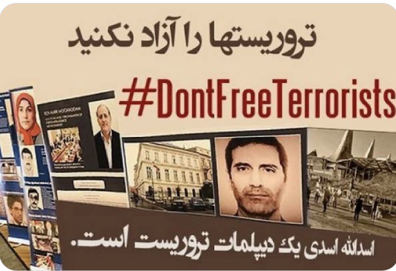 ننگ بر مماشاتگران ،، #اسدالله_اسدی  یک تروریست است و نباید آزاد شود #DontFreeTerrorists