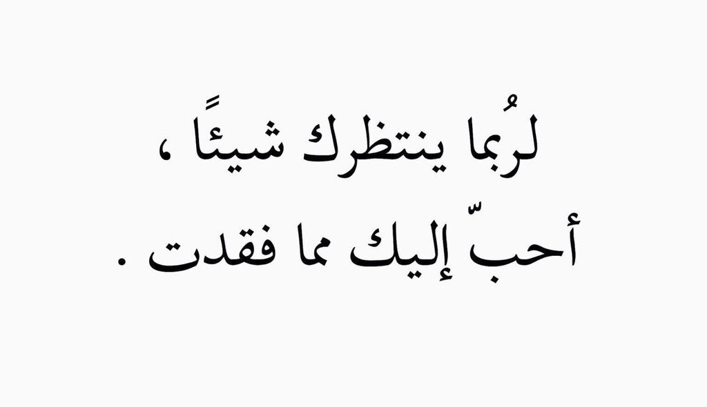 #الراحه_النفسيه
