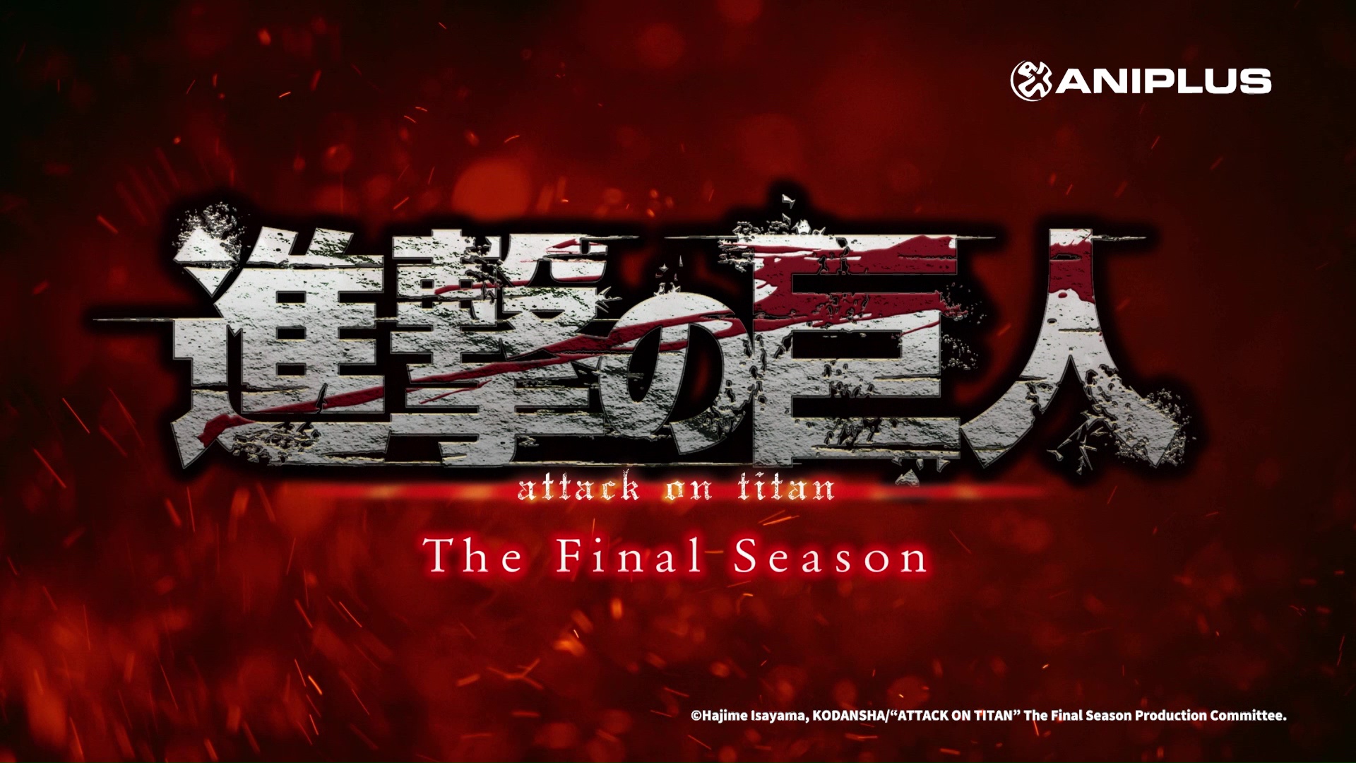 ANIPLUS Asia to simulcast Attack on Titan: The Final Season this December