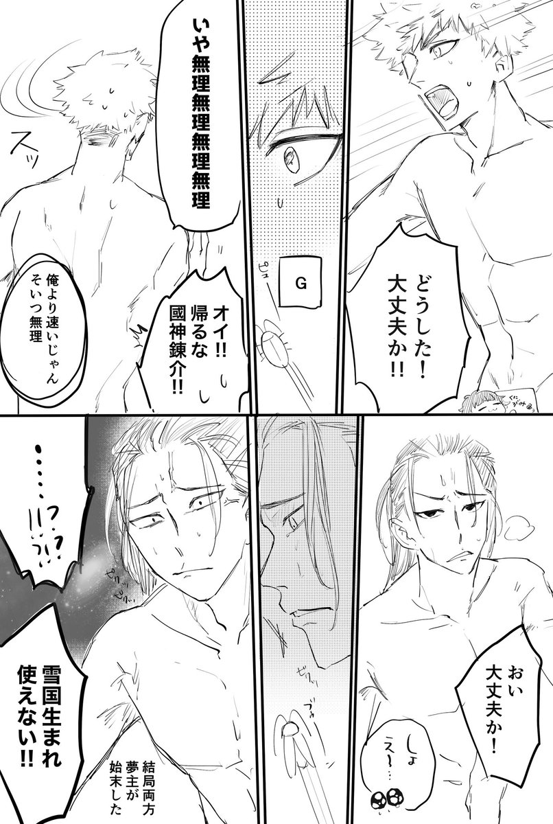 マジで見たすぎて描いてしまった https://t.co/PgTlhcCGiM 
