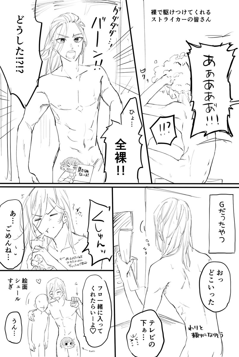 マジで見たすぎて描いてしまった https://t.co/PgTlhcCGiM 