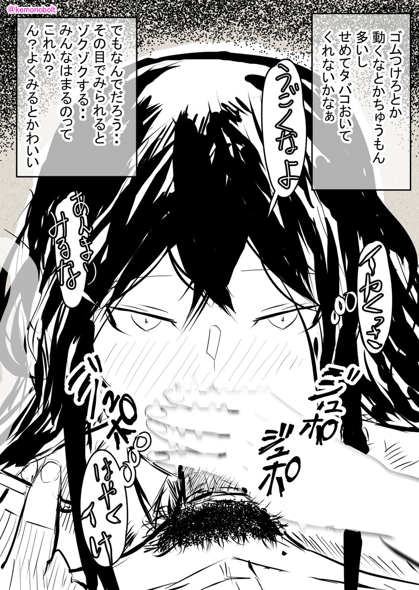 オリジナル
放課後の学校 