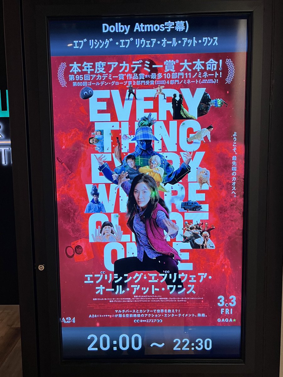 three_Kasho's tweet photo. 最初はアクションと世界観を楽しみながら観てたけど、後半「自分は今とてもすごい映画を観ている」って感想が頭の中を支配していた
全部のせ贅沢丼 https://t.co/8gWJjt0UyA