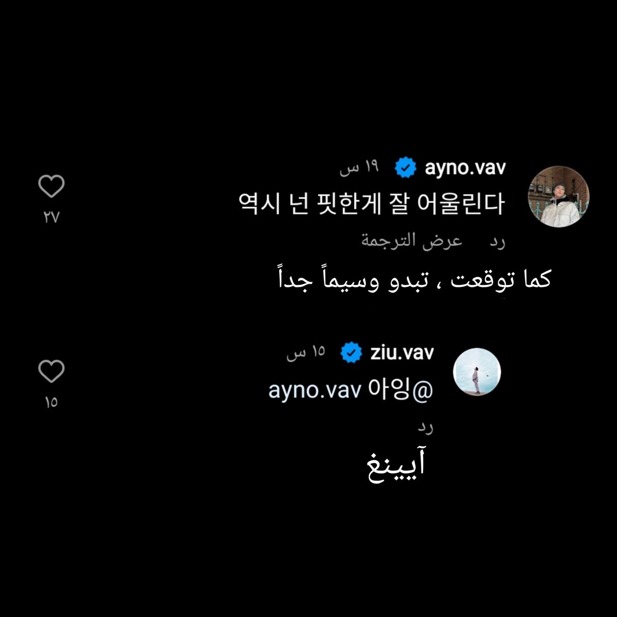 ArabVav's tweet photo. 230302 ♡ انستقرام

تحديث زيو في حسابه
"التقاط الصور"

#vav #브이에이브이 #arabvav #vampz https://t.co/GjWm7goqXK